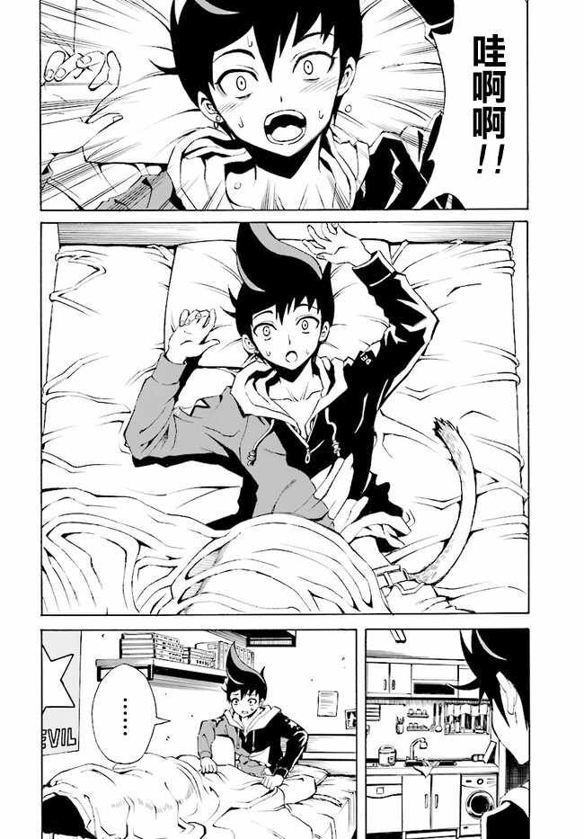第1话