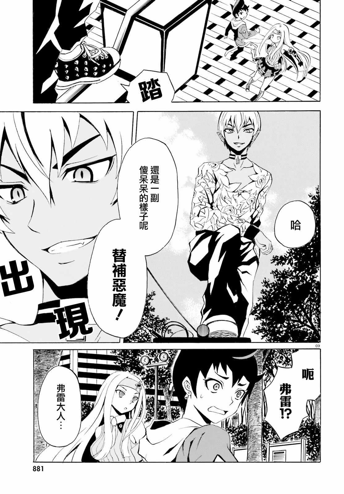 第3话