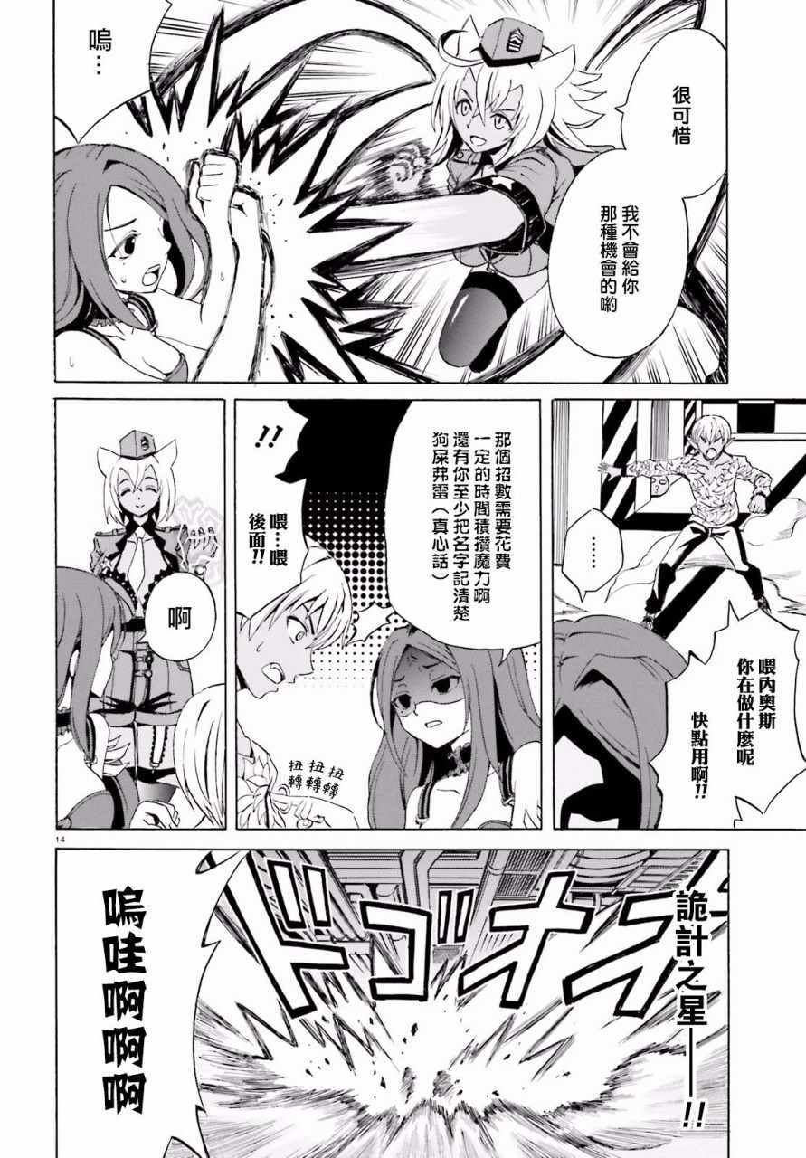 第5话