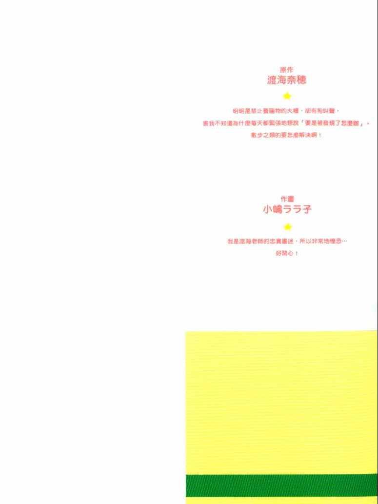 第1卷