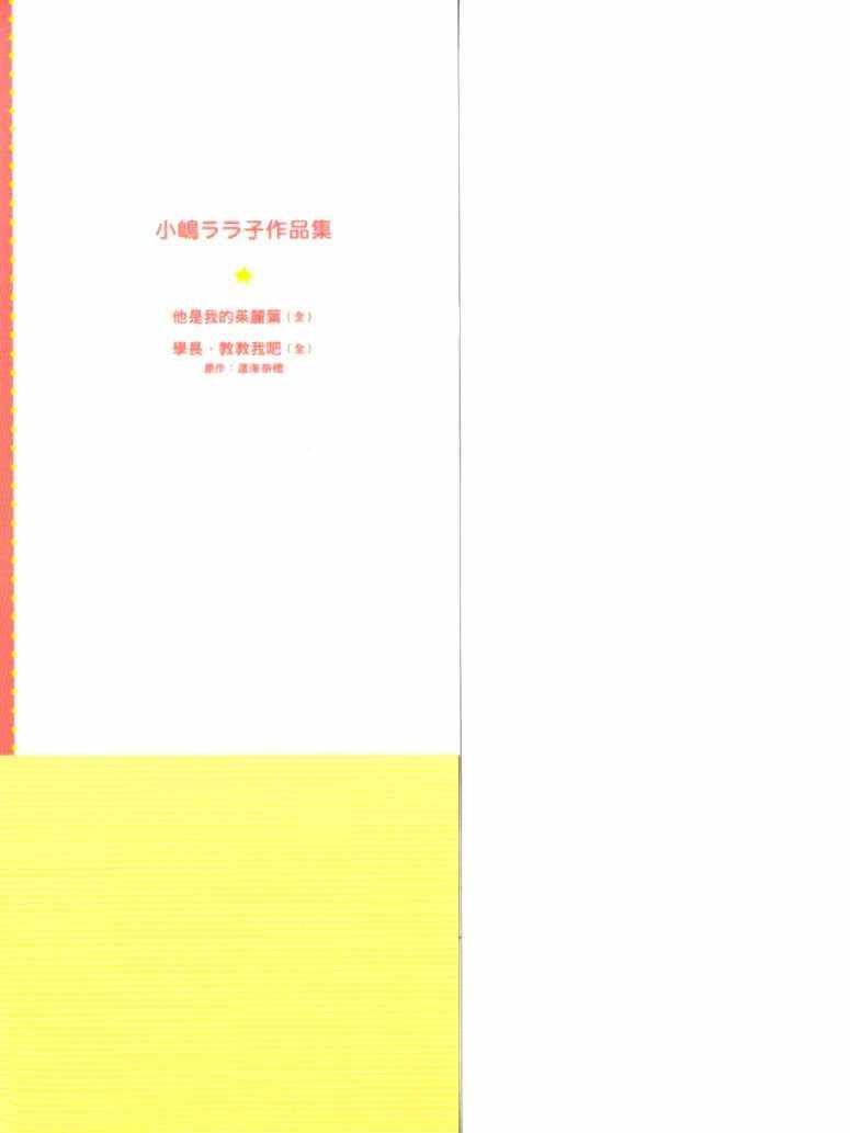 第1卷