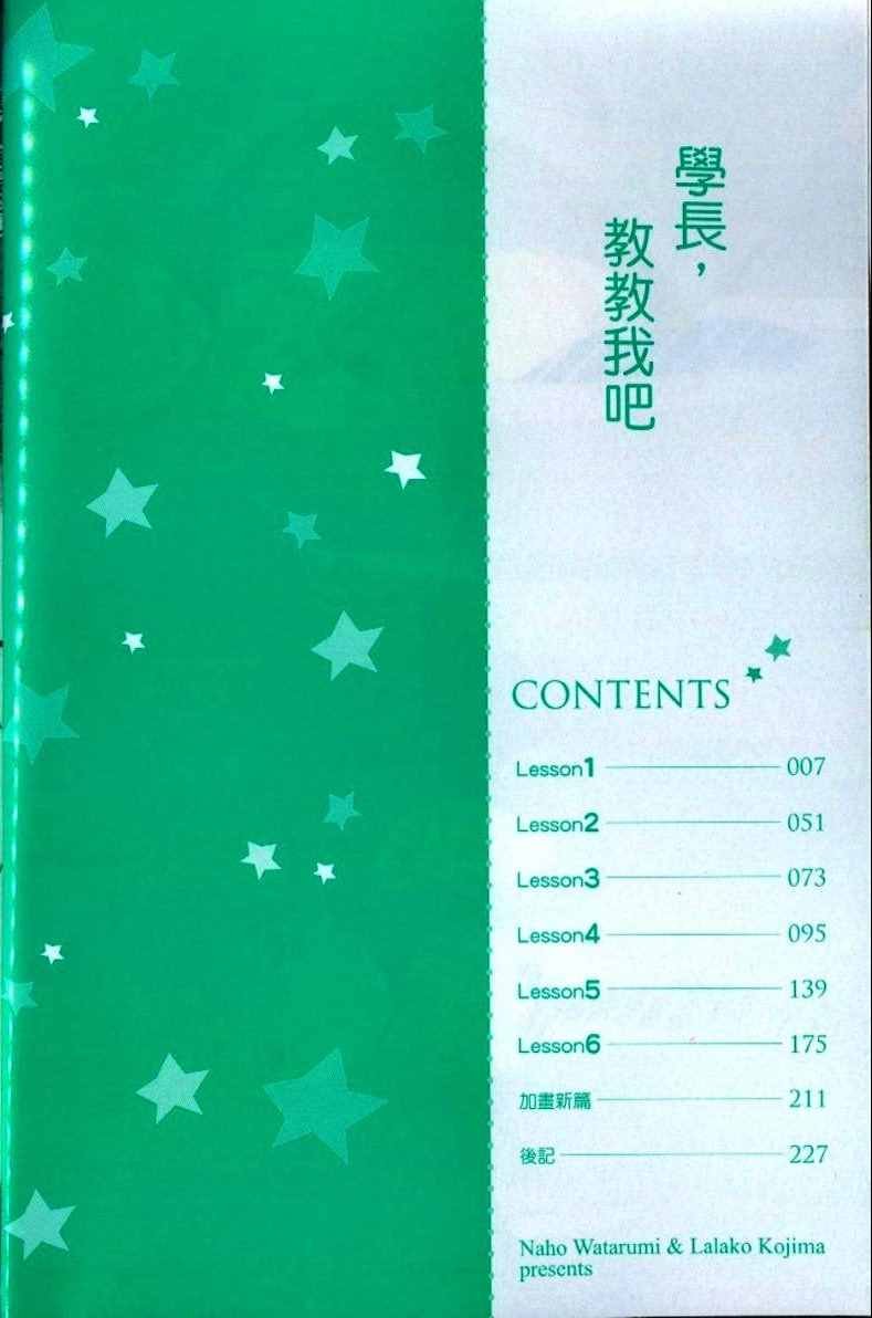 第1卷