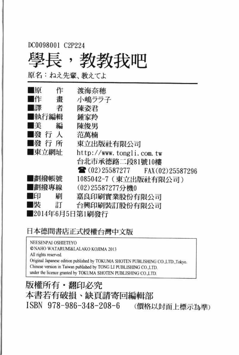 第1卷
