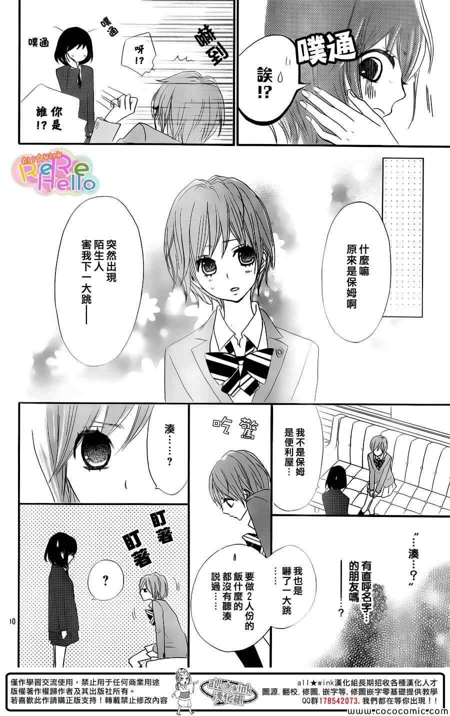第14话