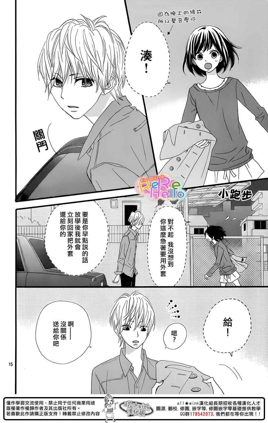 第15话