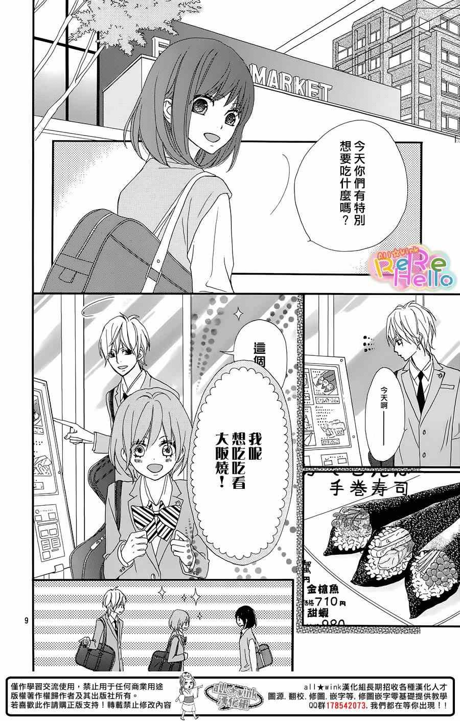 第17话