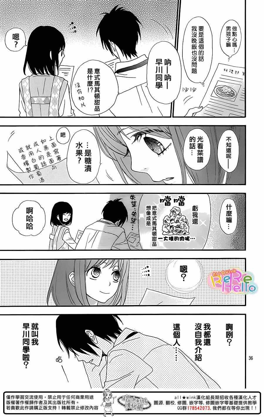 第17话
