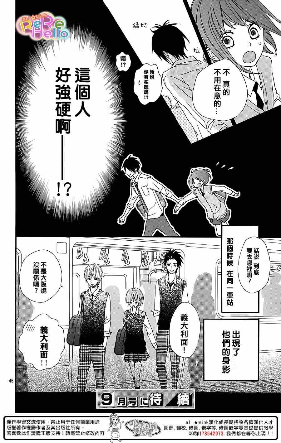 第17话