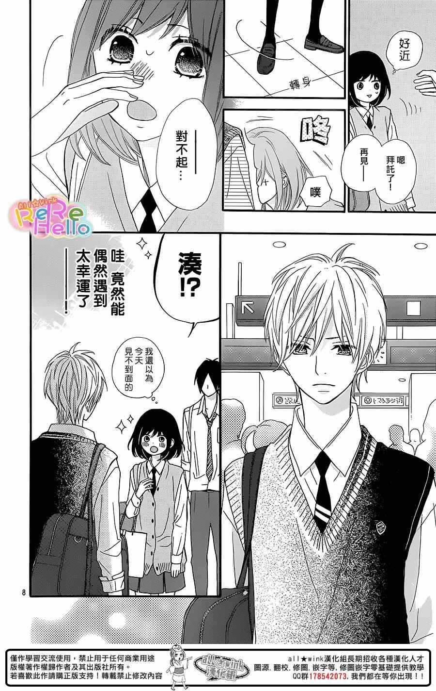 第18话