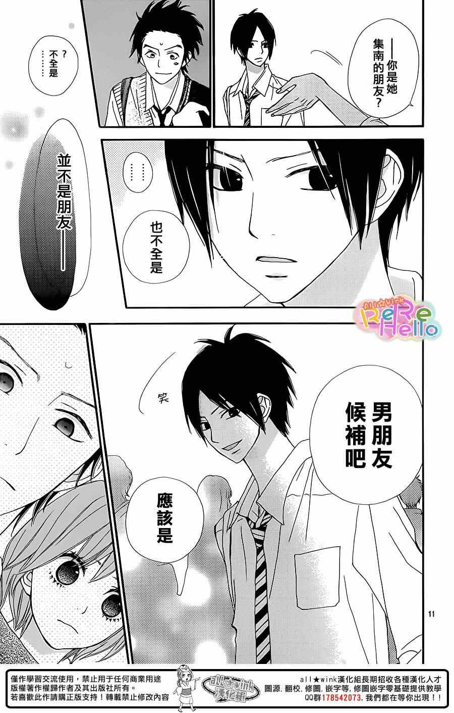 第18话