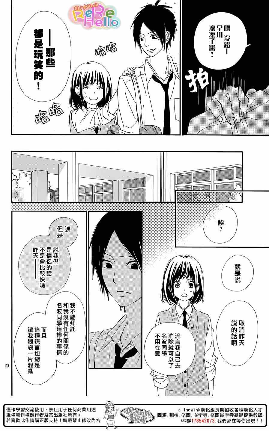 第19话