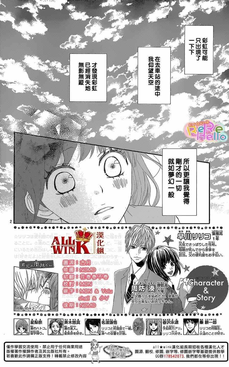 第22话