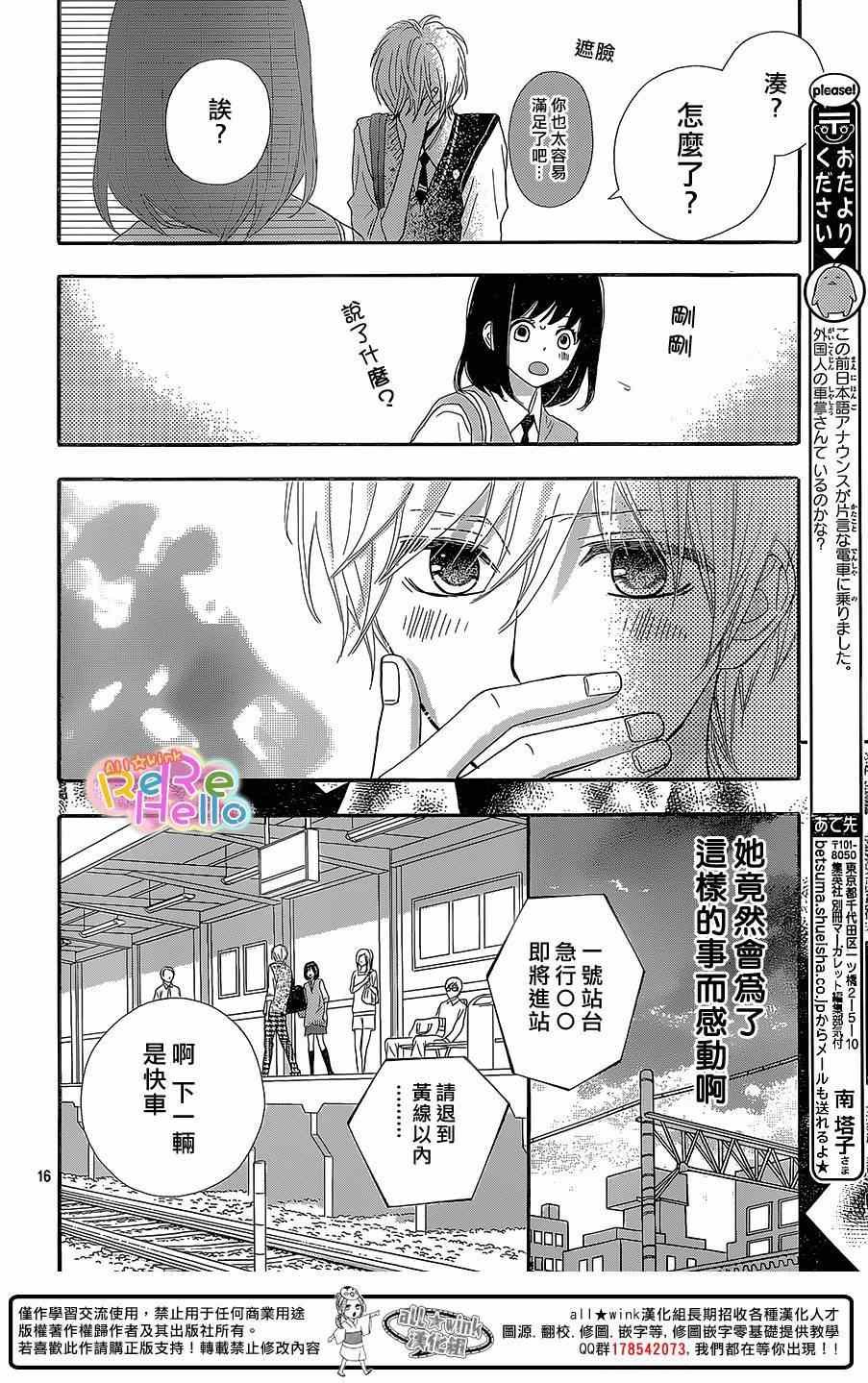 第22话