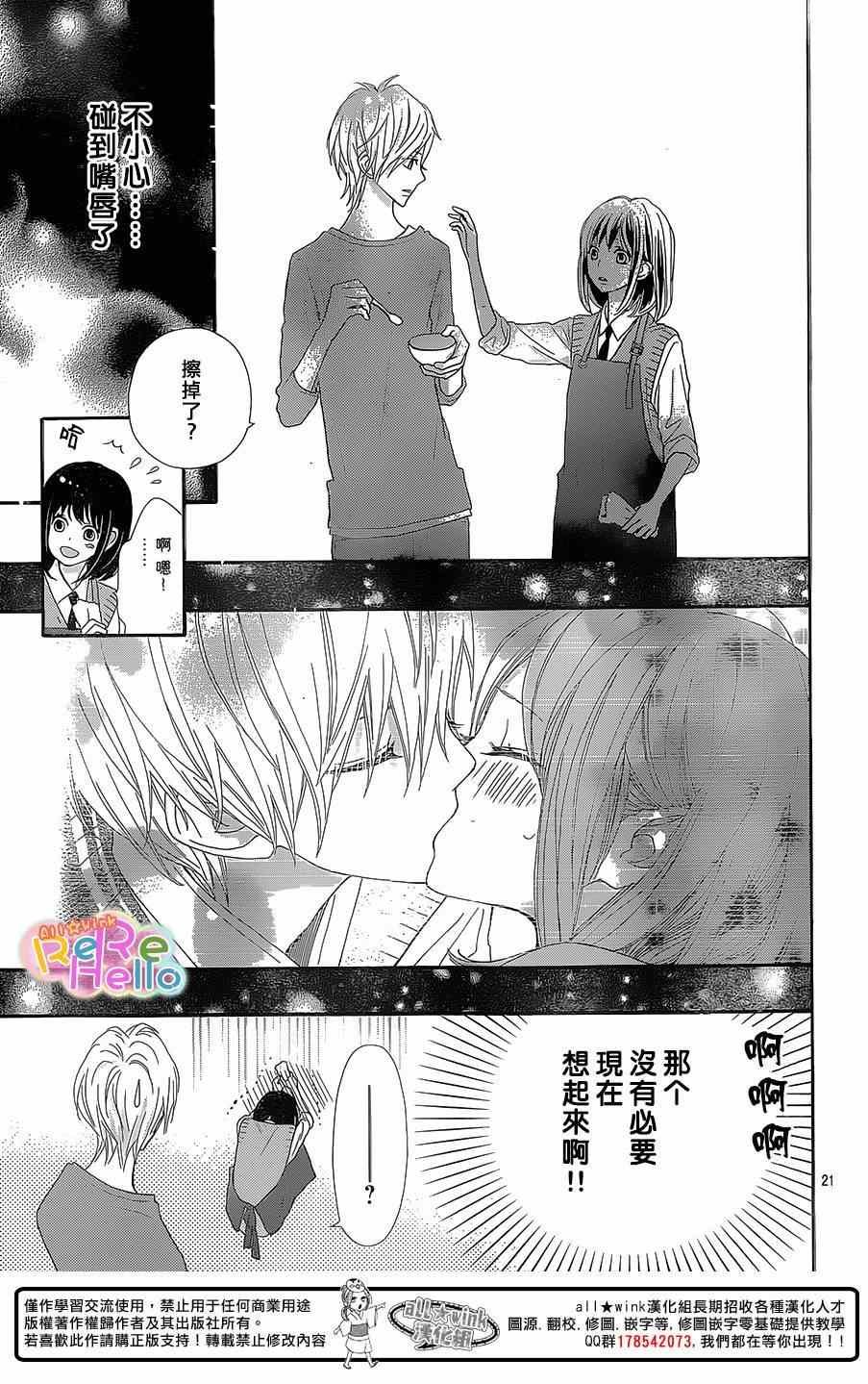 第22话