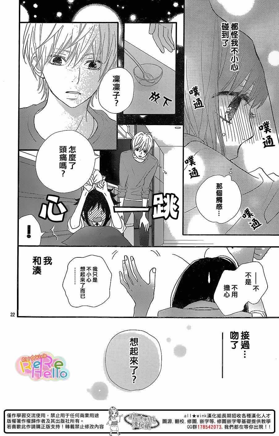 第22话