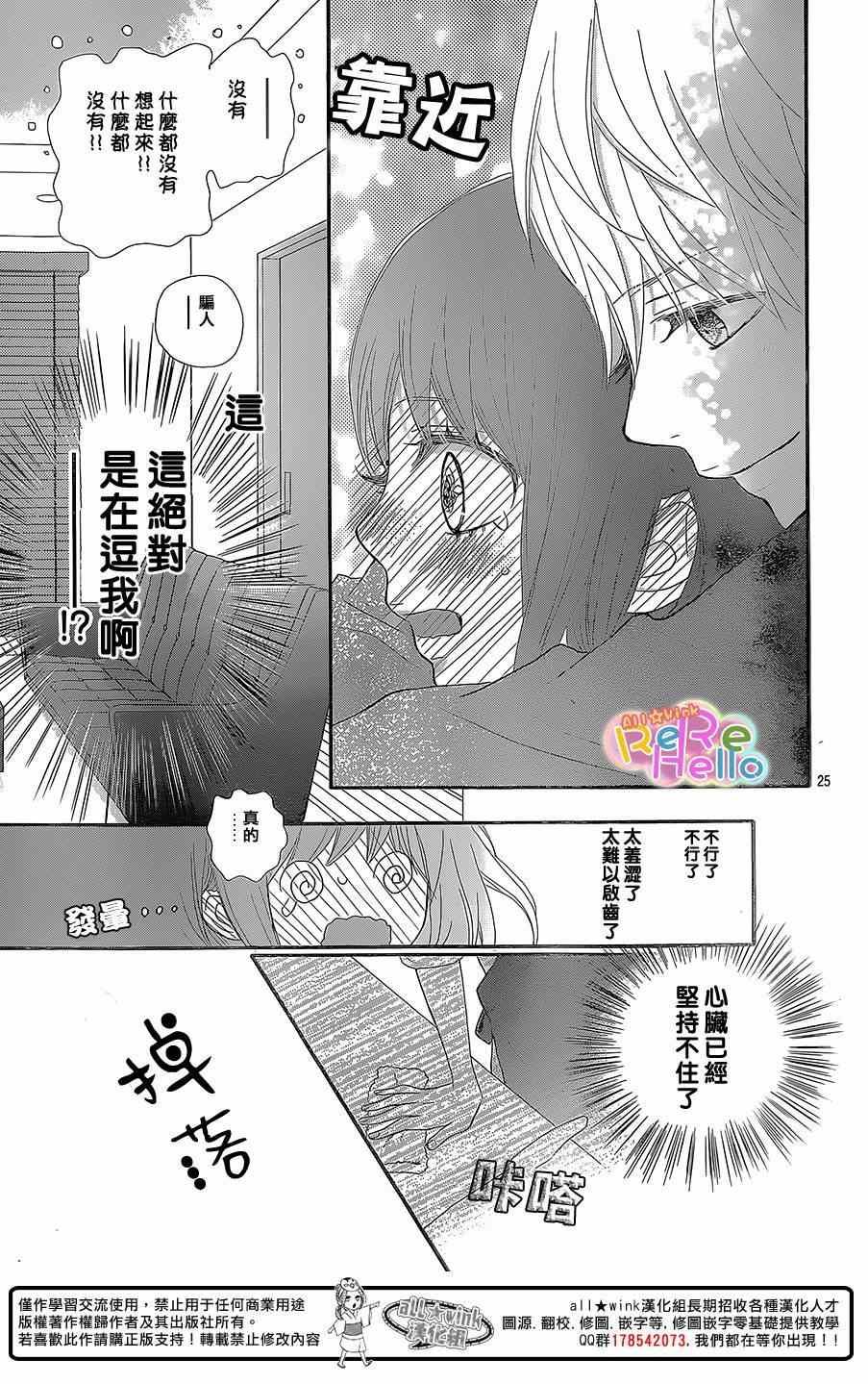 第22话