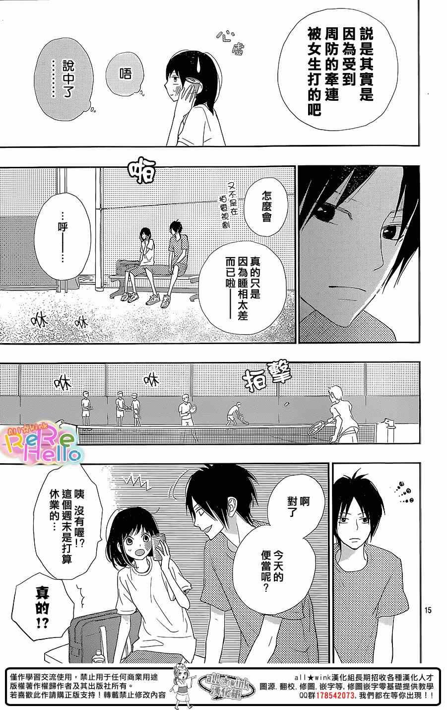 第23话
