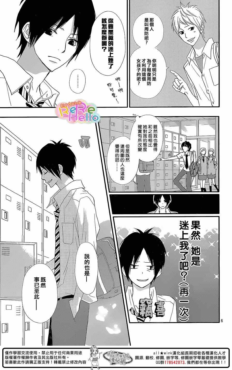 第25话