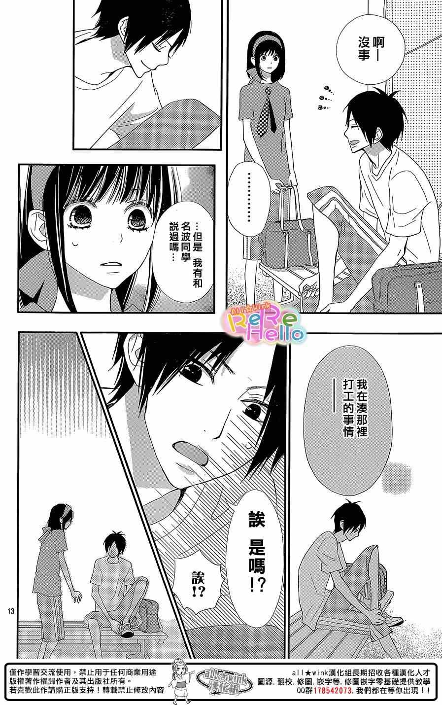 第25话