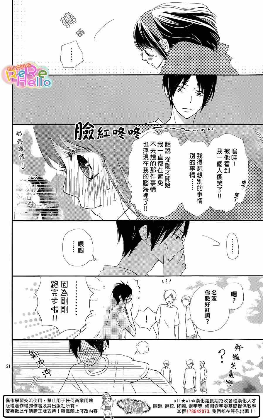 第25话