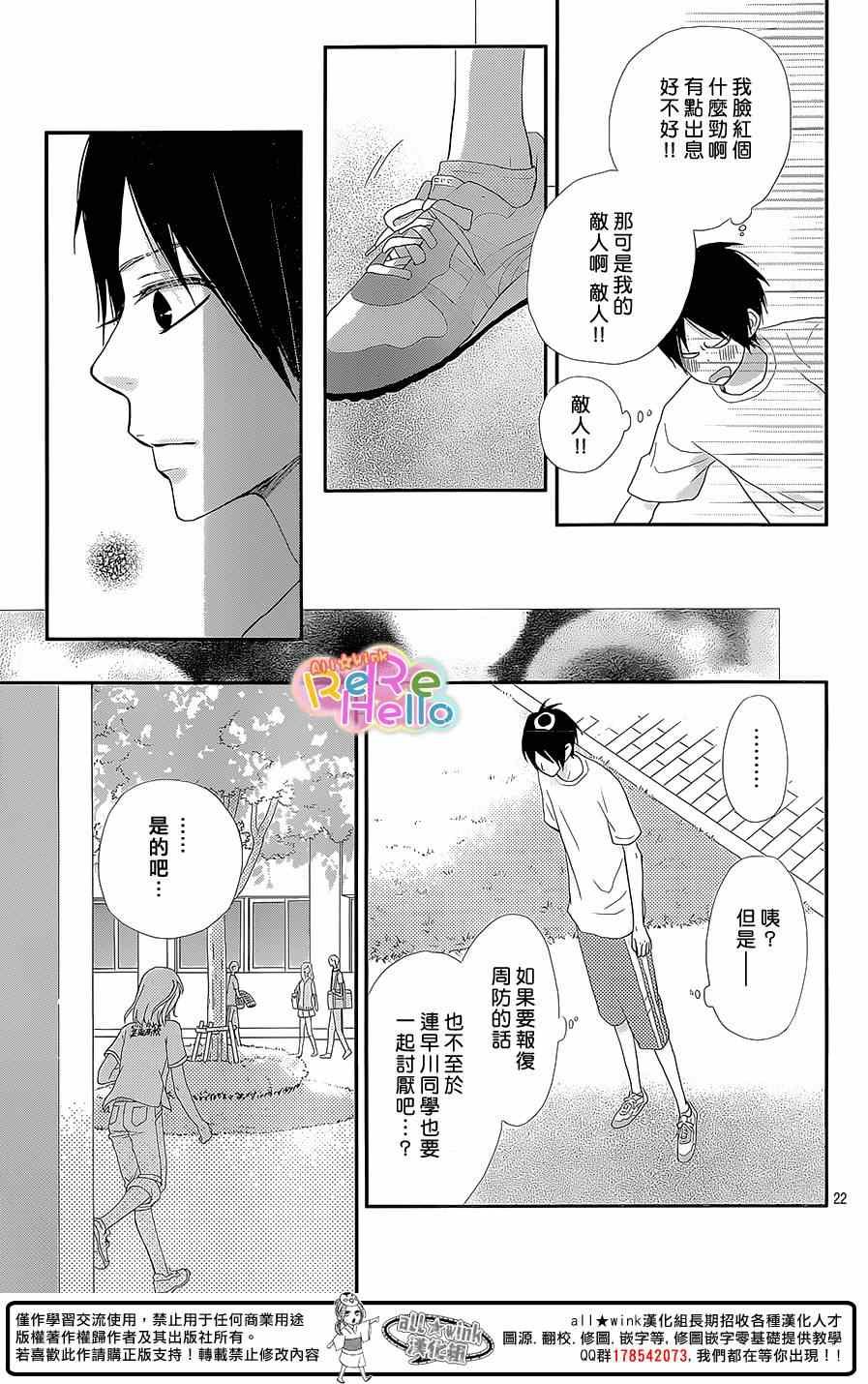 第25话
