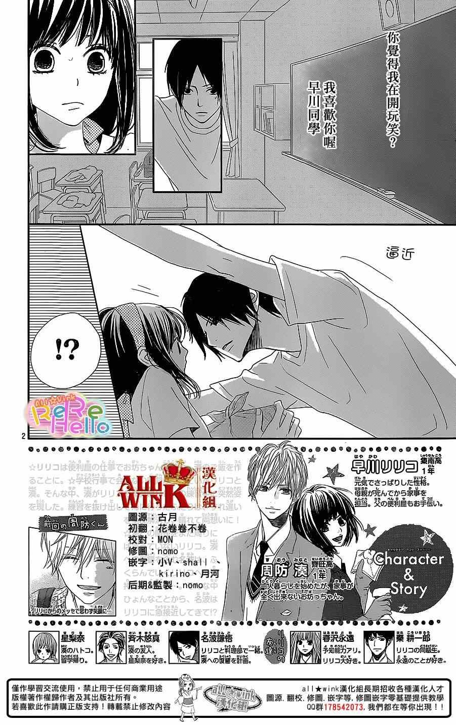 第26话