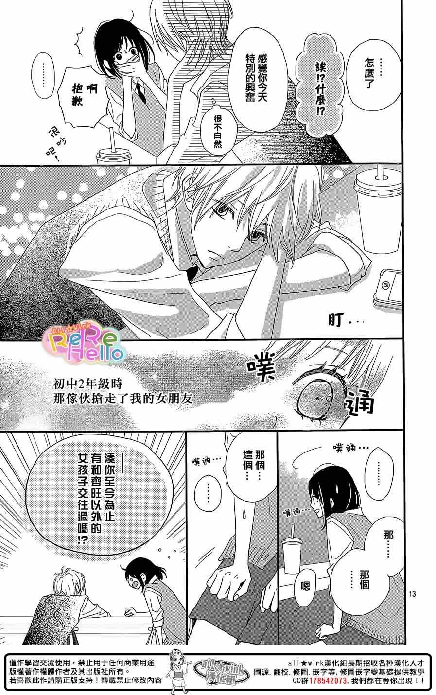 第26话