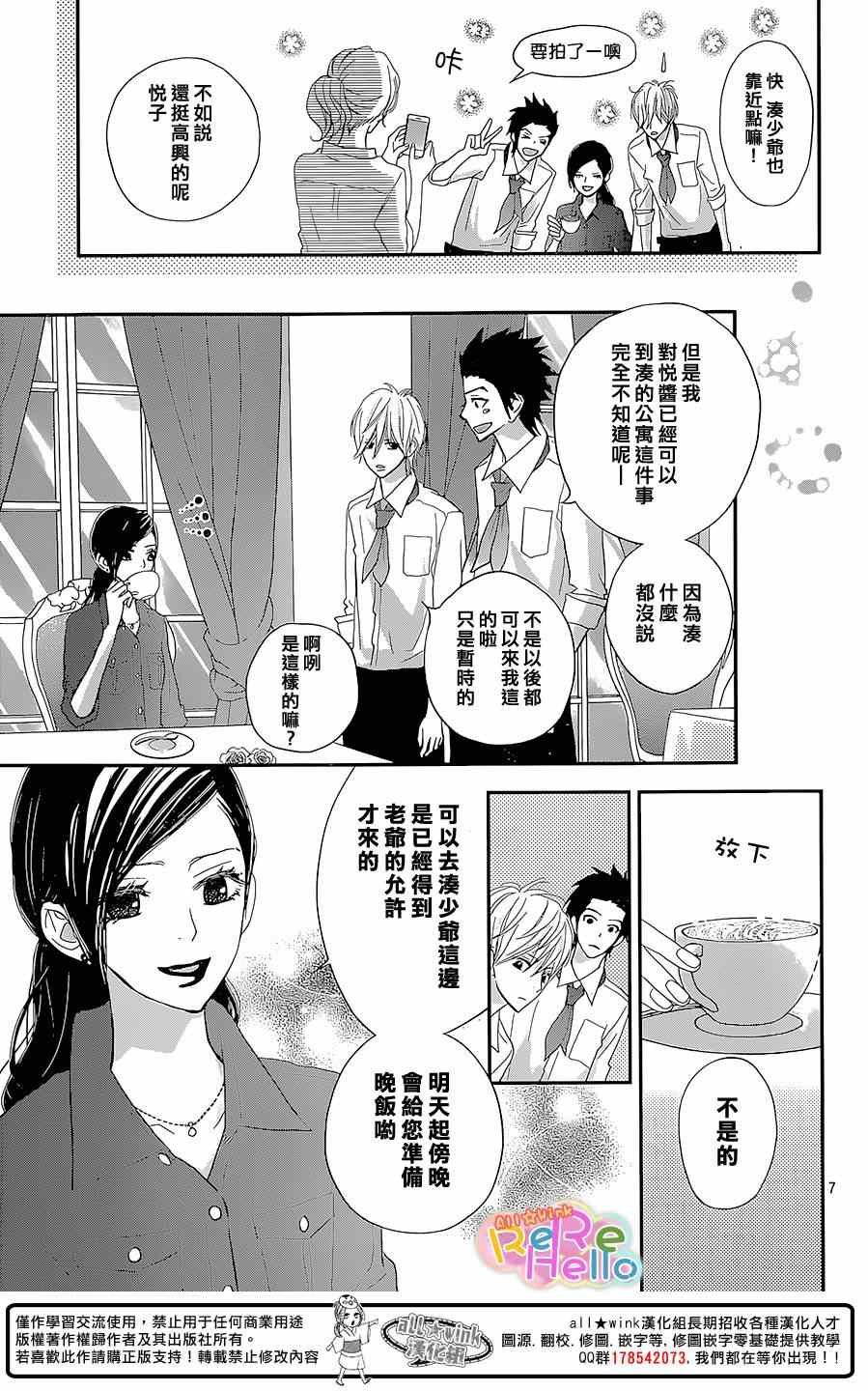 第27话