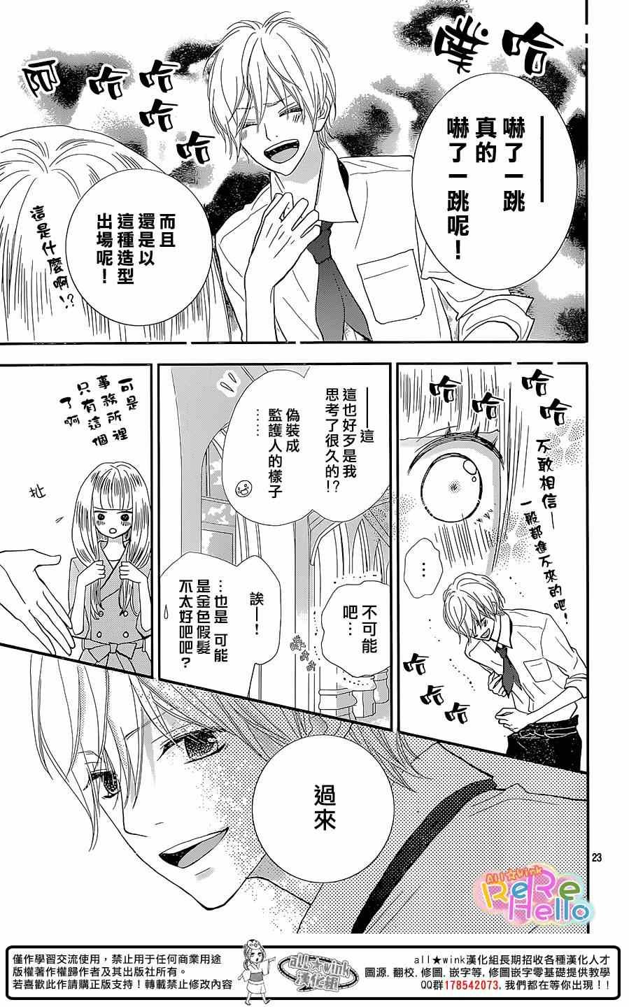 第27话