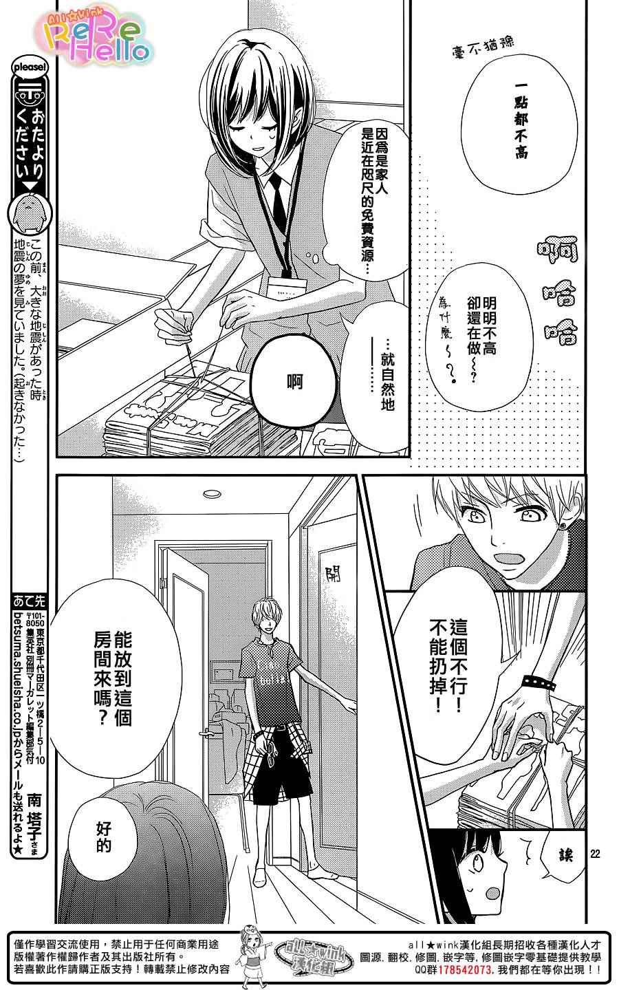 第28话