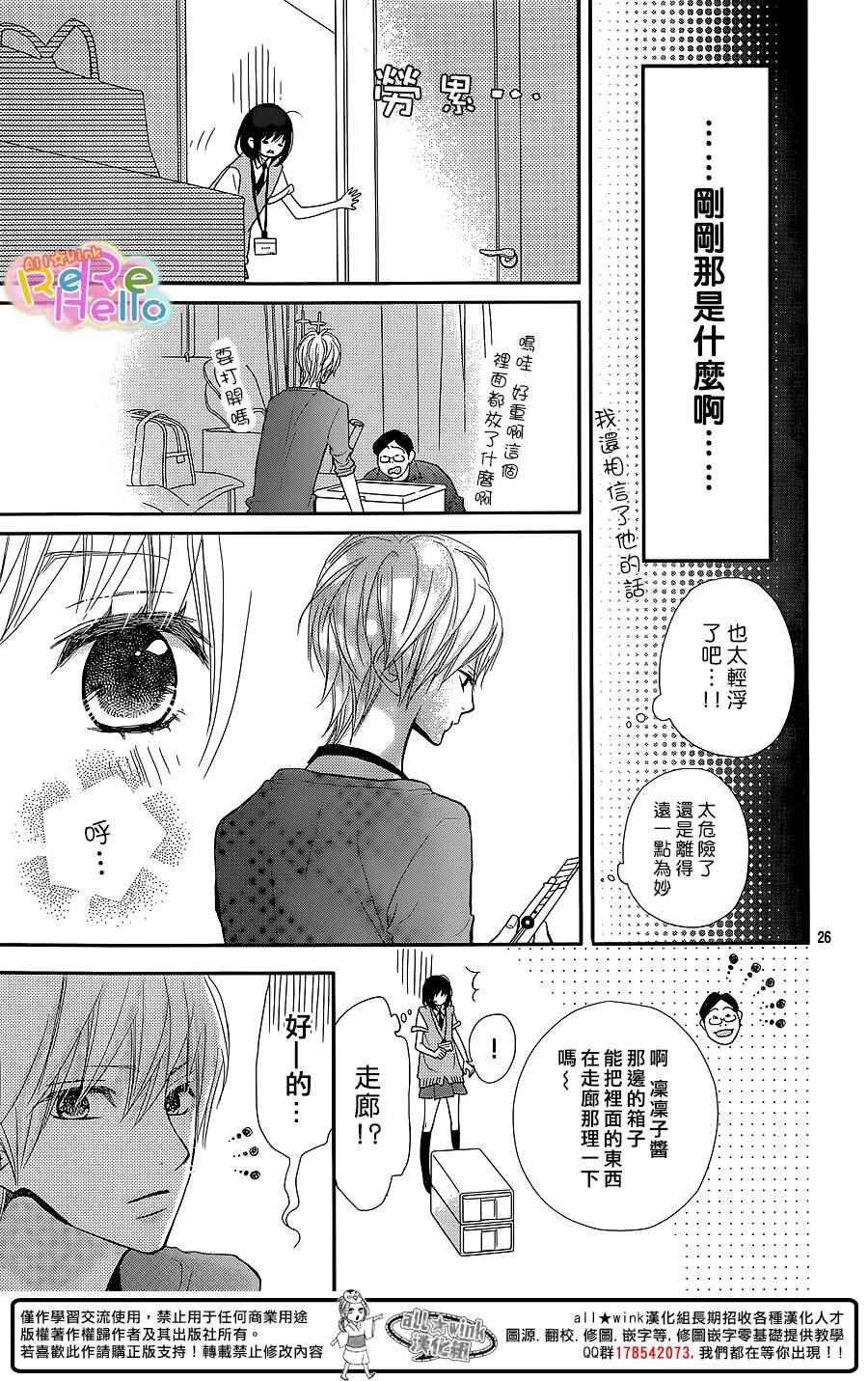 第28话