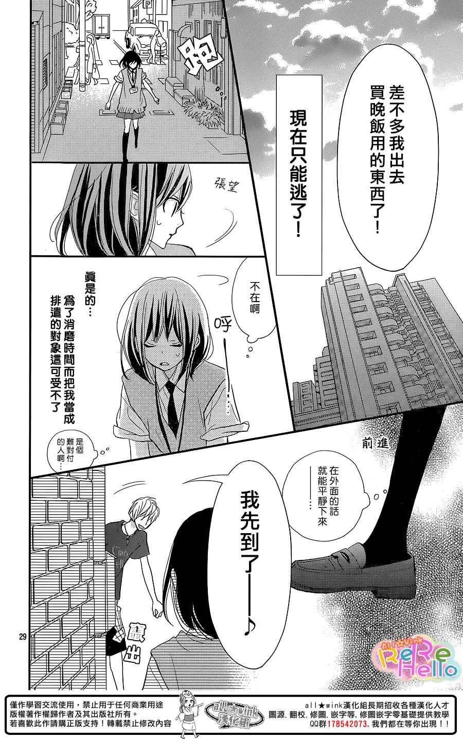 第28话