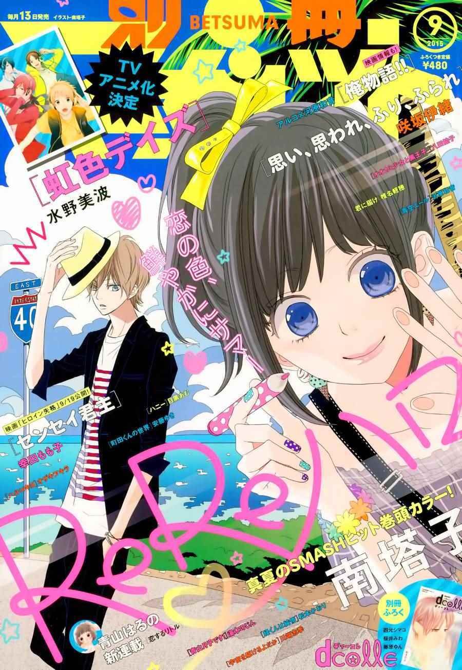 第30话