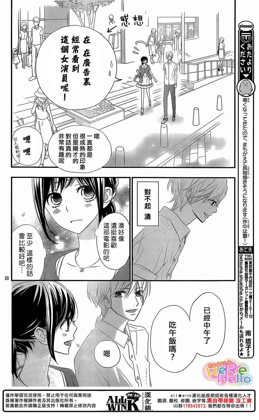 第31话