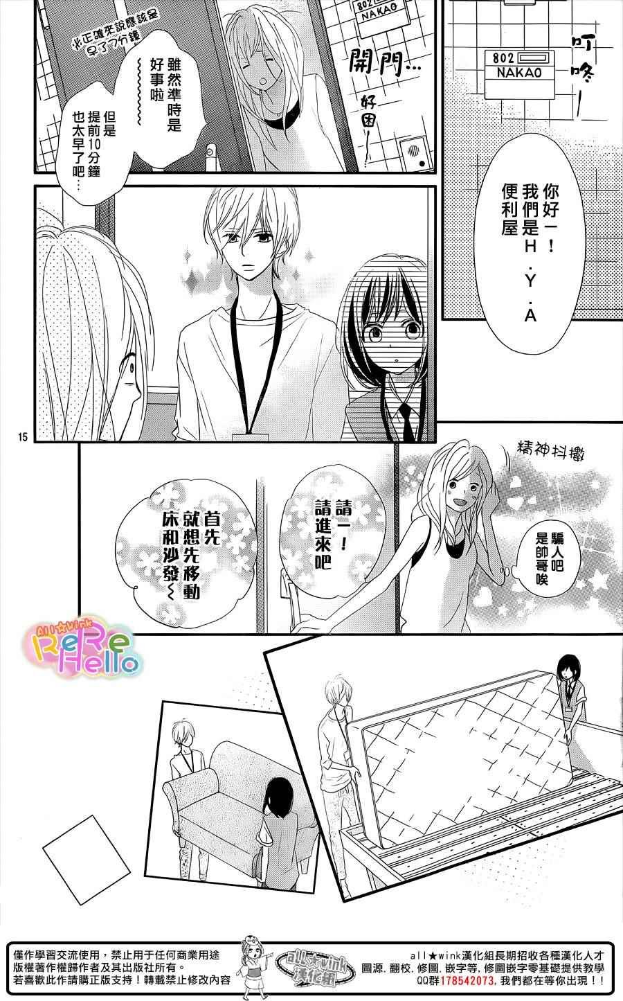 第32话