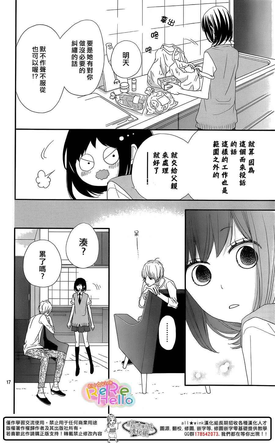 第32话
