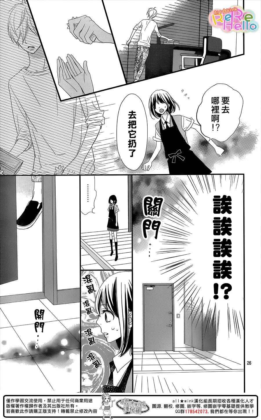 第32话
