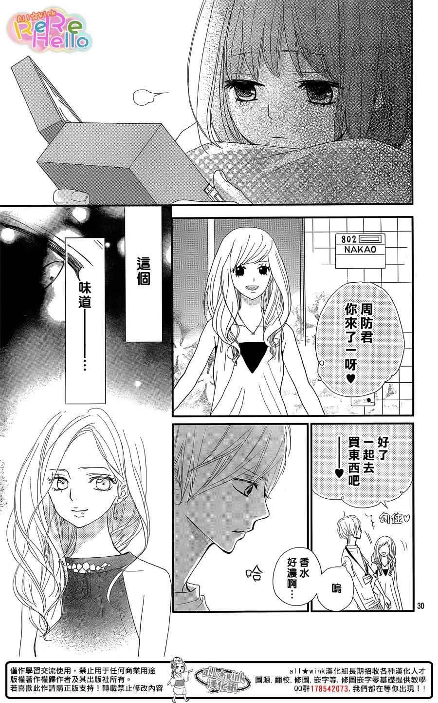 第32话