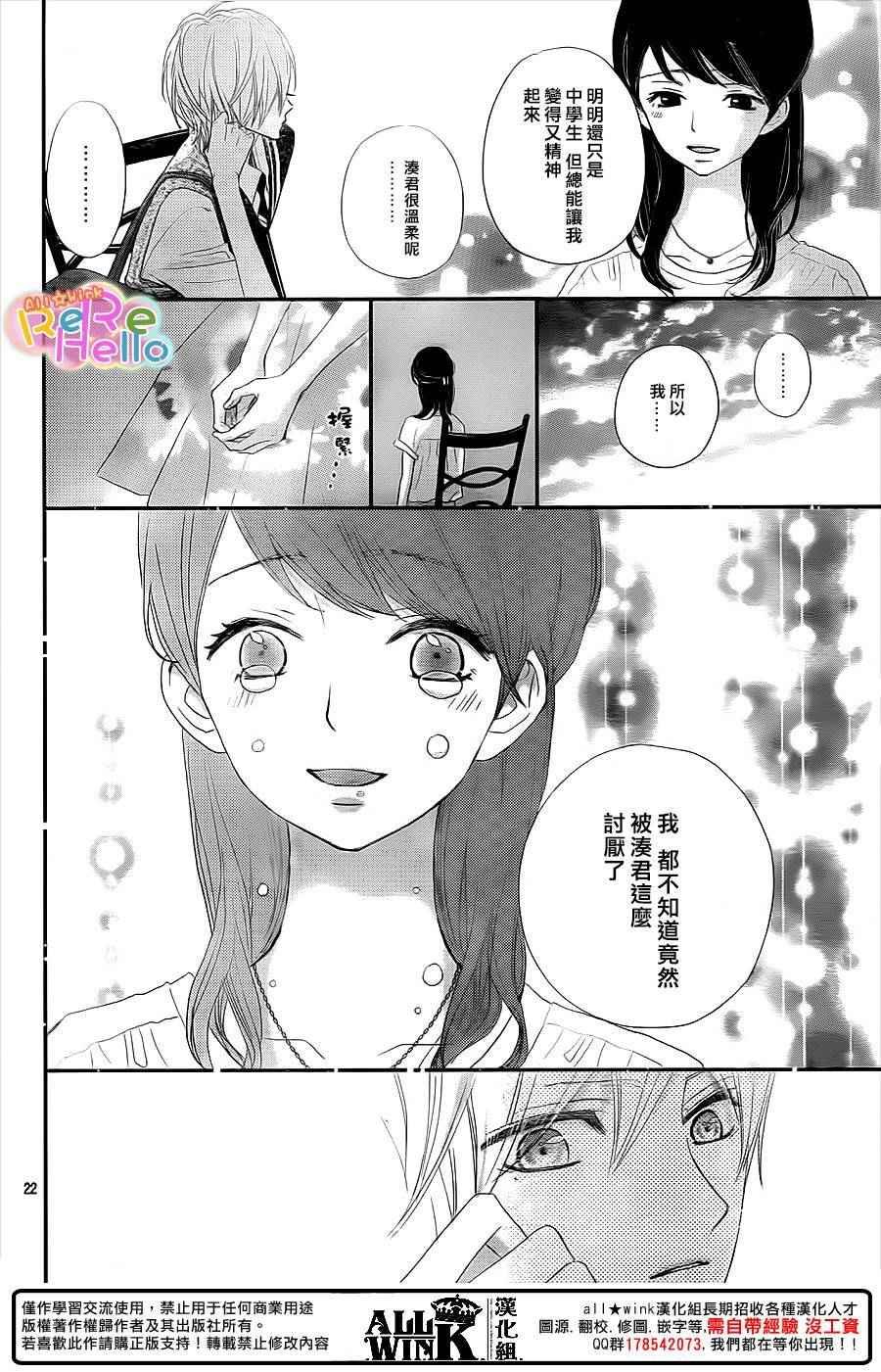 第34话