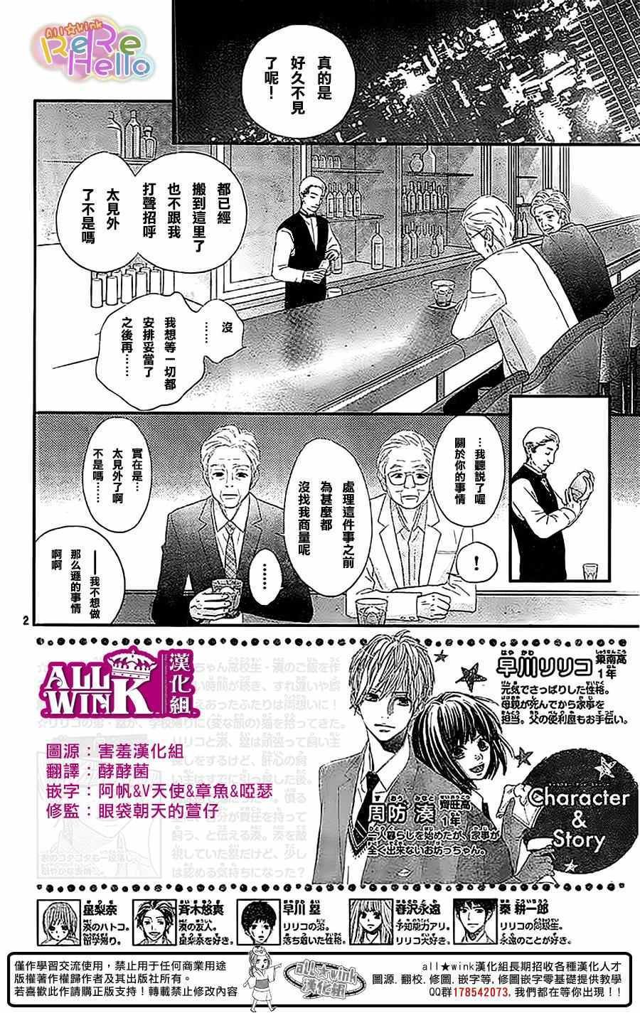第35话