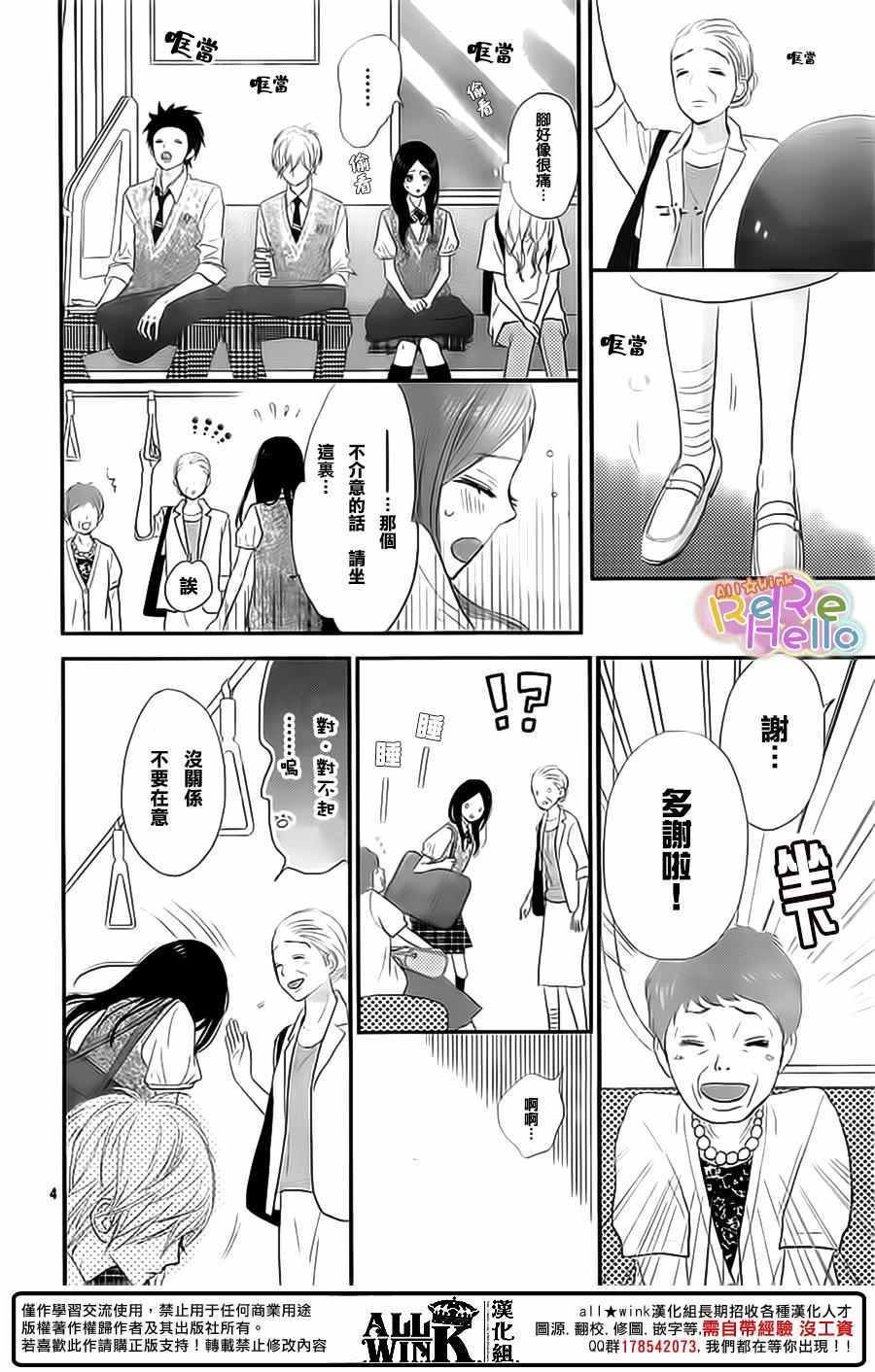 第35话