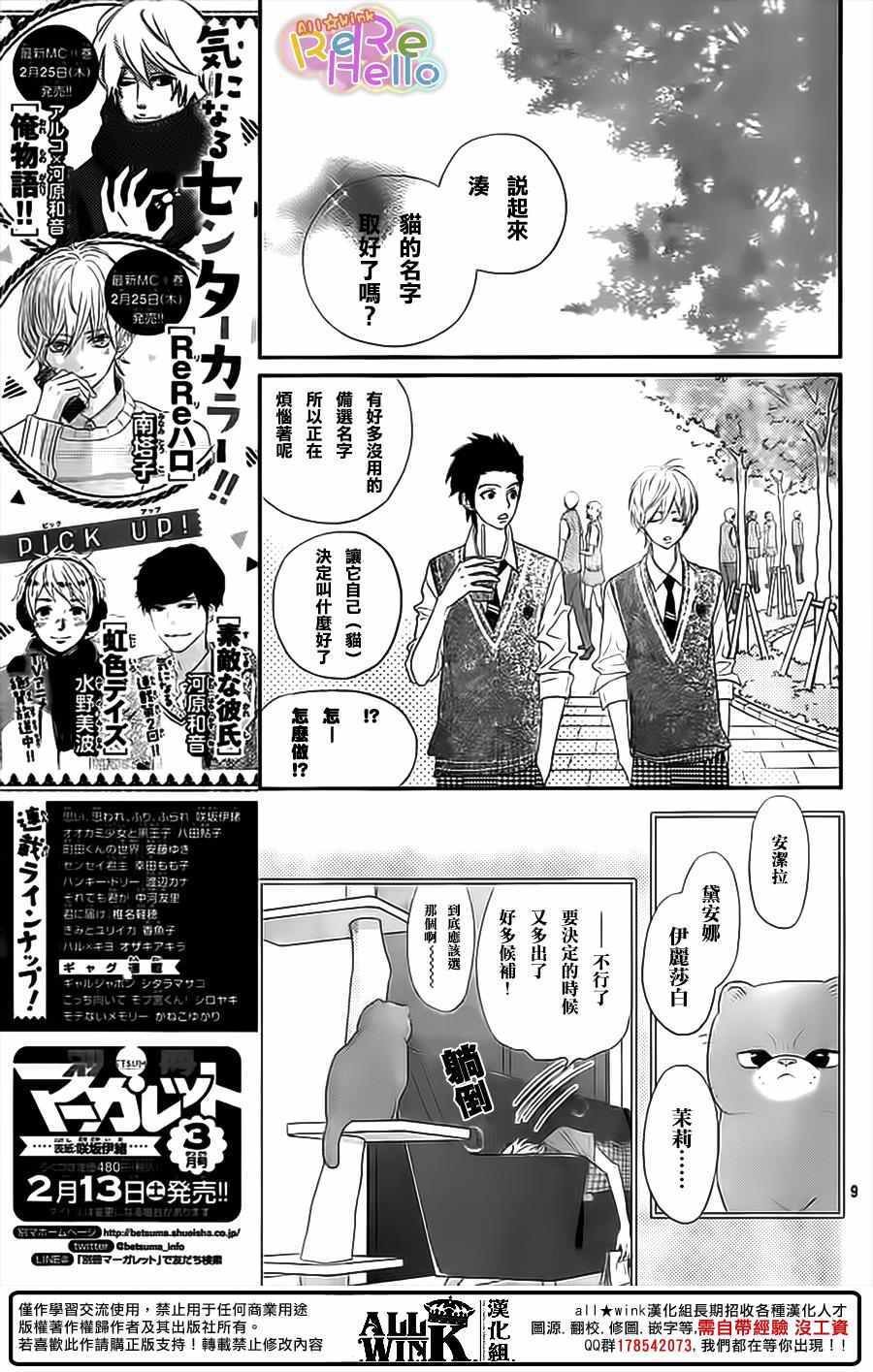 第35话