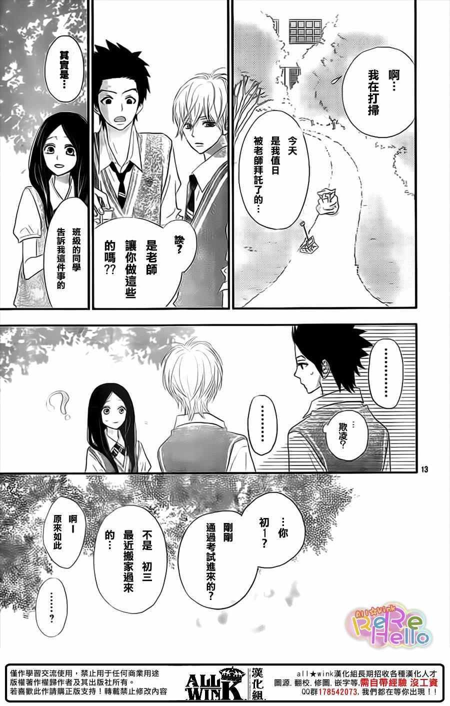 第35话