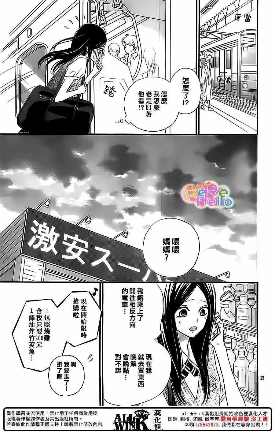 第35话