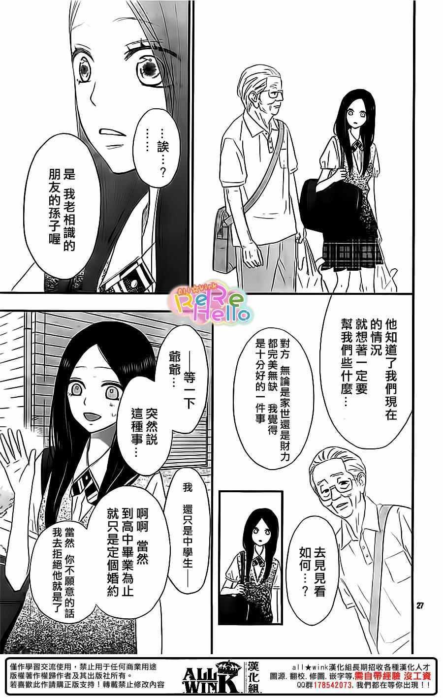 第35话