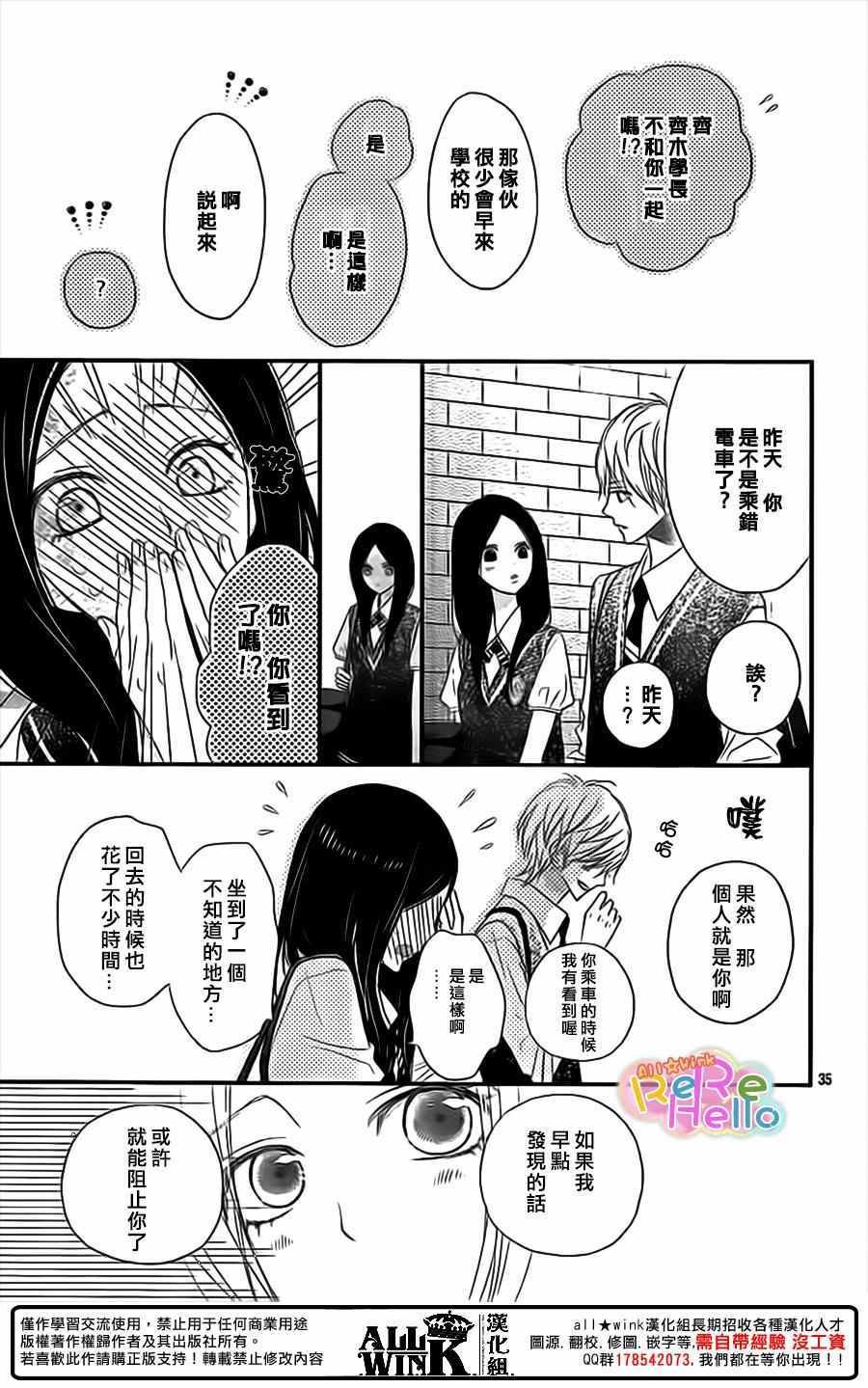 第35话