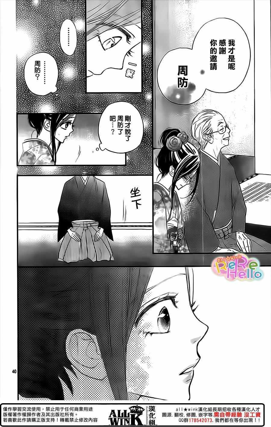 第35话