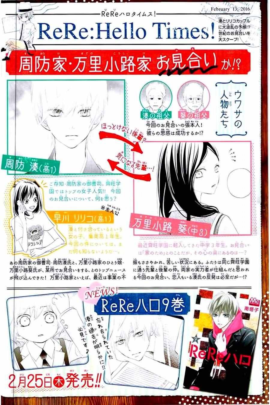 第36话