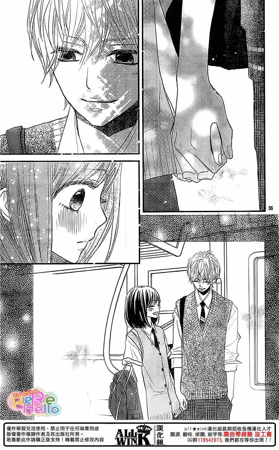 第36话