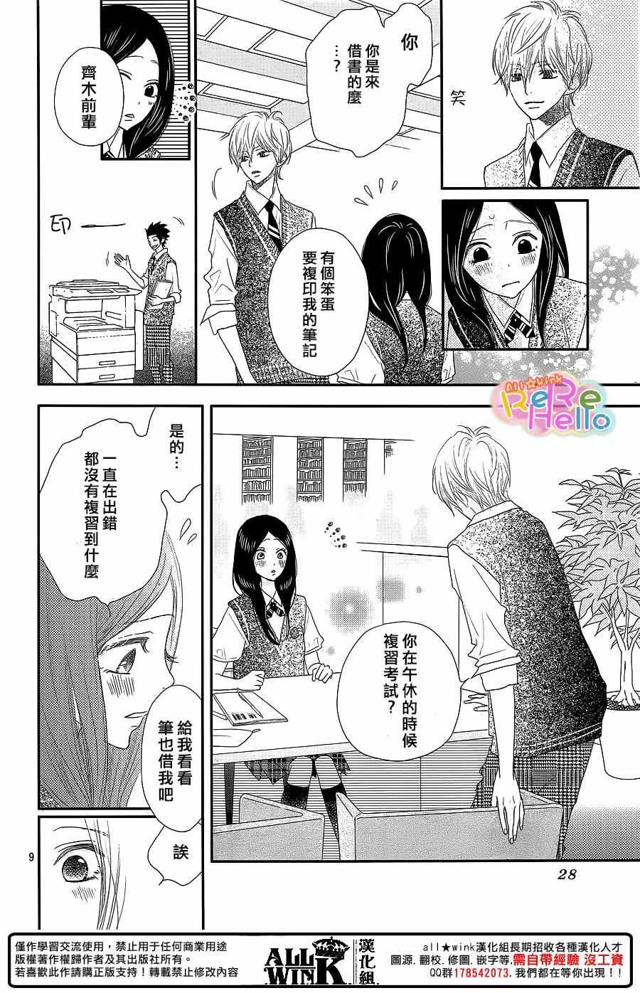 第37话